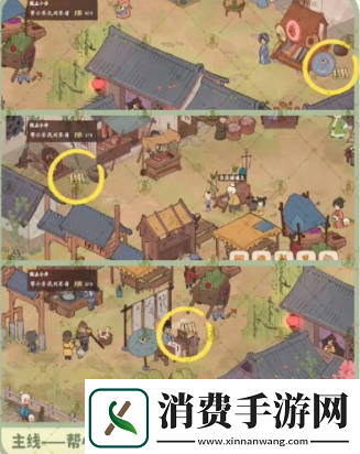 桃源深处有人家菜谱有哪些
