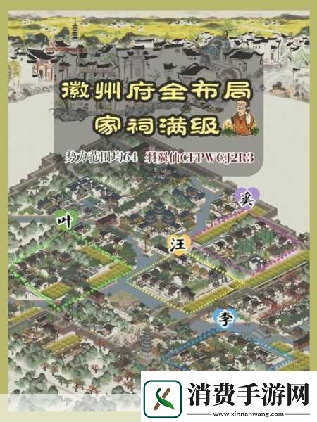 江南百景图千载铸剑志活动什么时候上线引发全期待的游戏盛事