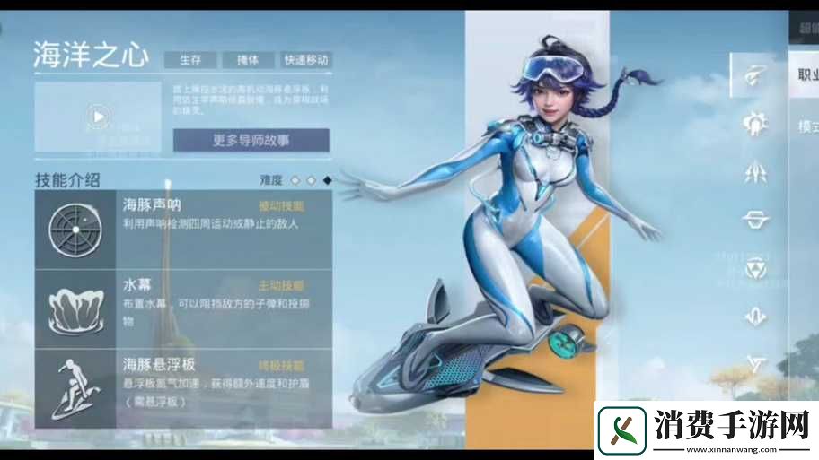 和平精英遁地操作方法解析