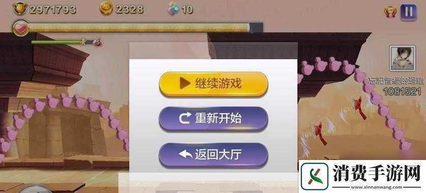 探寻天天风之旅各类隐藏技能组合大揭秘