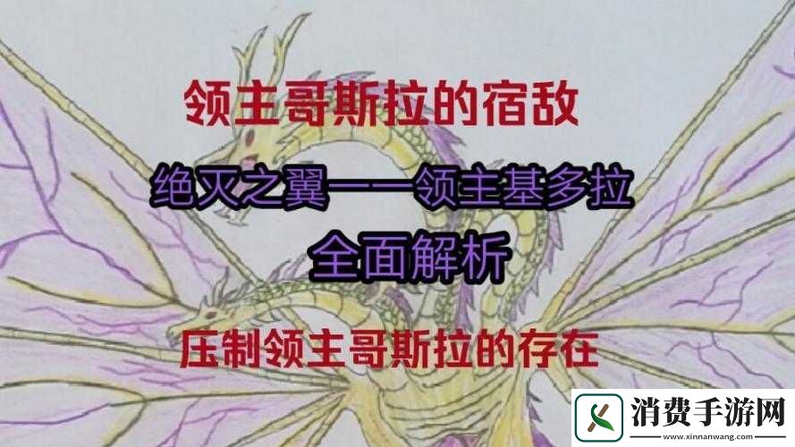 符石守护者中那些令人惊叹的怪物