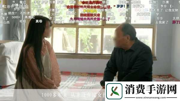 b站视频观看人数突然猛增的原因