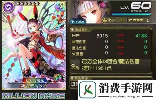 百万亚瑟王提升本体卡爆率的方法与技巧大揭秘