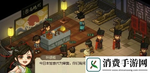 大侠立志传叶银瓶结缘攻略