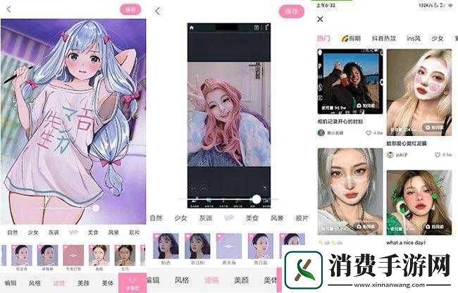 XKDSPAPP