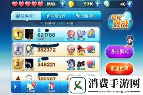 天天酷跑新模式礼包免费领取的实用方法与技巧大揭秘