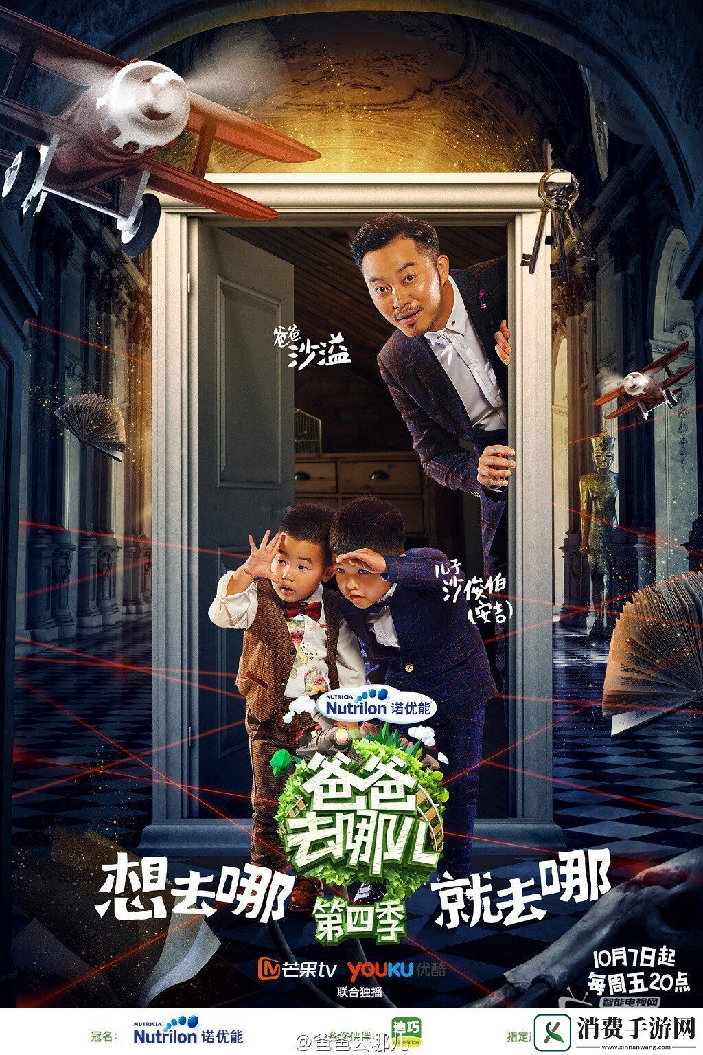 51cg莫里秀找爹综艺