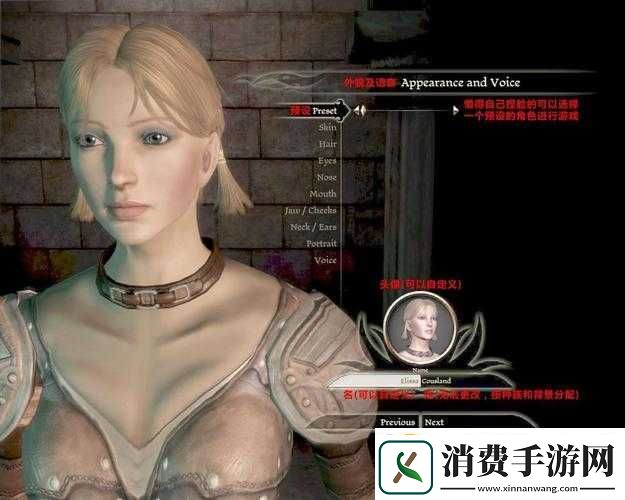 探索龙腾世纪
