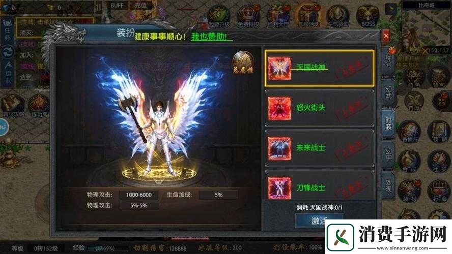 阿修罗之眼前期战斗力快速提升攻略