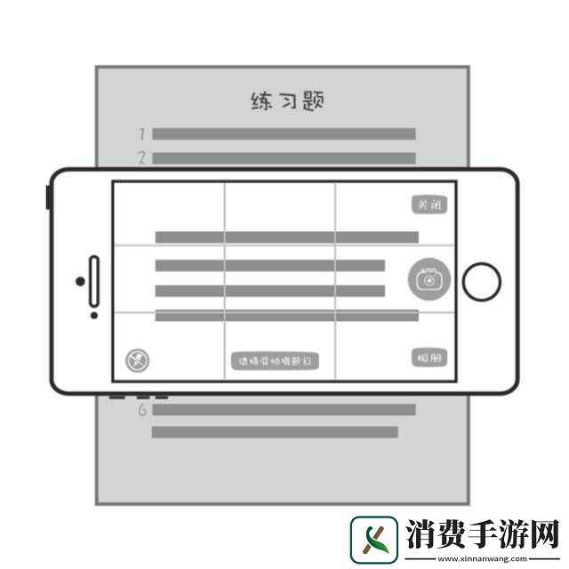掌握不挂科拍照搜题方法提高学习效率的秘密！