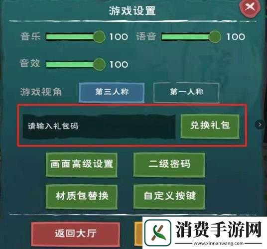 探索创造与魔法2022