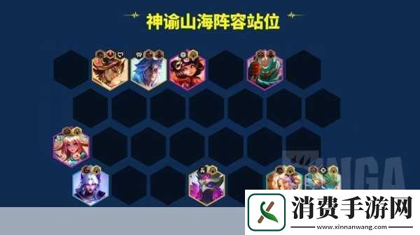 在云顶之弈的战场上