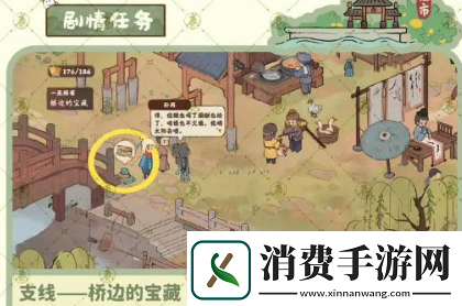 桃源深处有人家菜谱有哪些