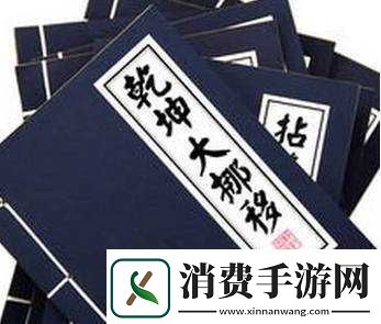 谁与争锋