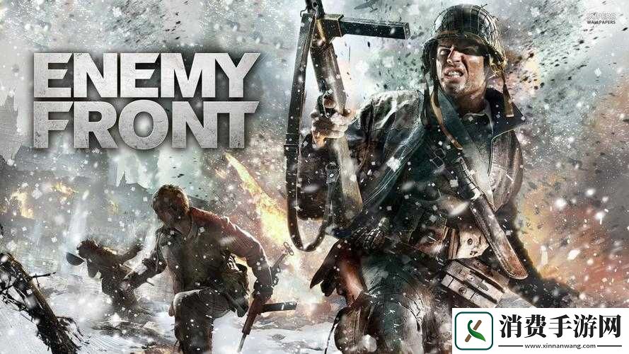 敌军前线视频全解析