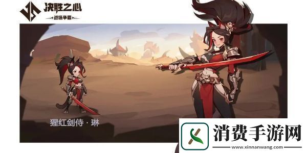 决胜之心角色强度排行怎么样角色强度排行一览