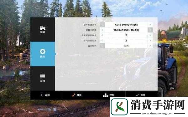 模拟农场15菜单界面汉化让游戏操作不再因语言而困扰