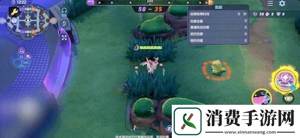 宝可梦大集结仙子伊布技能效果是什么宝可梦大集结仙子伊布技能效果一览