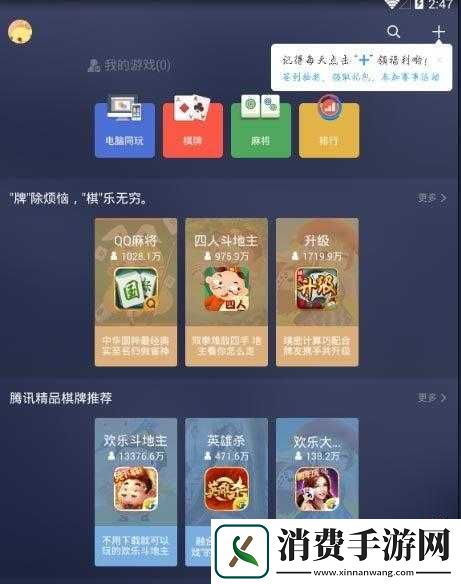 王者荣耀