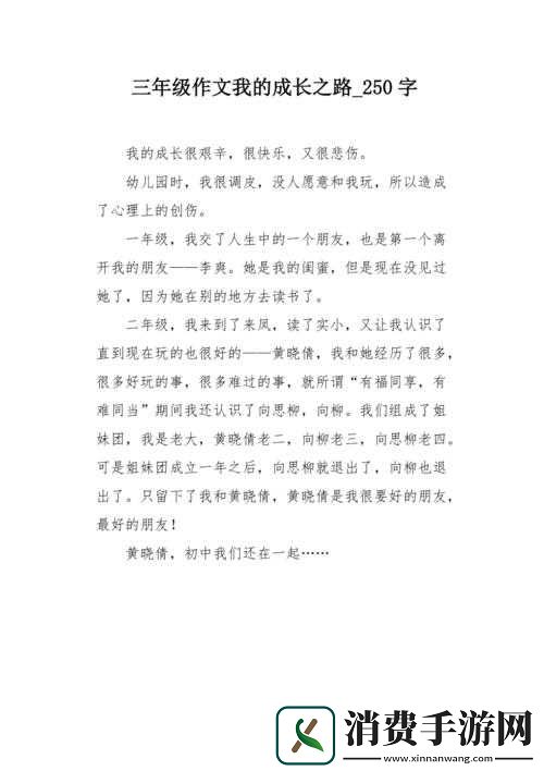 死亡岛中菜鸟玩家收集杰森经验的艰辛历程与成长之路