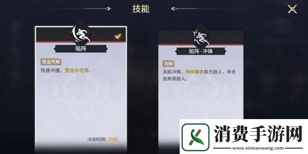 永劫无间岳山怎么样