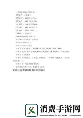 探索帝国时代