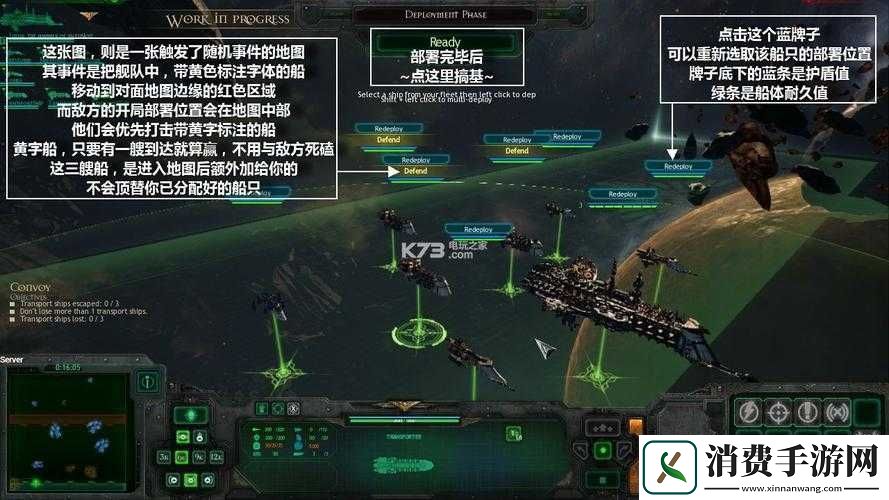 哥特舰队阿玛达豆芽船打法全攻略解析