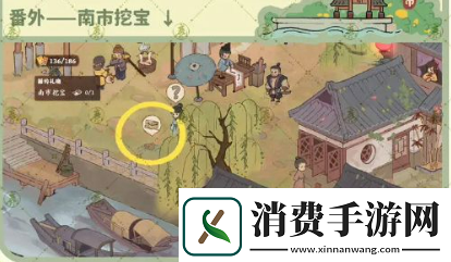 桃源深处有人家菜谱有哪些