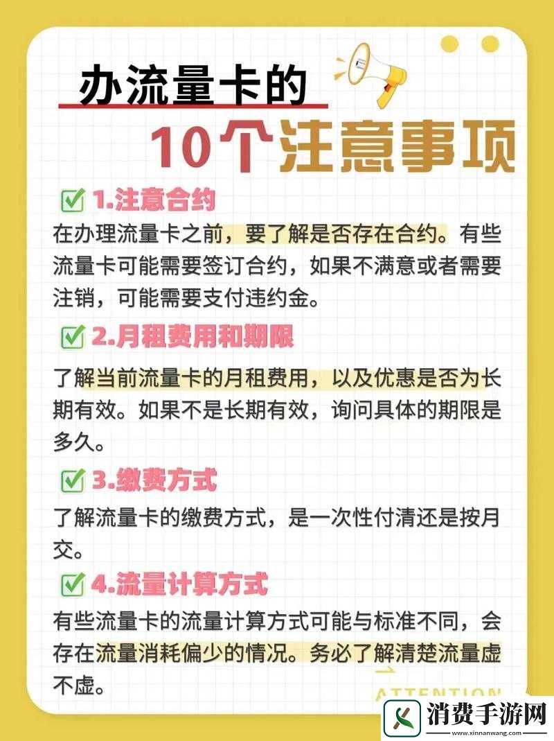 流量汇刷流量的实用技巧与注意事项