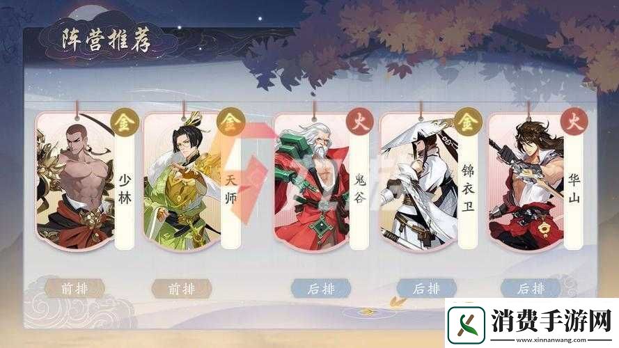武林闲侠