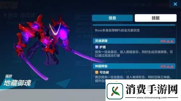 崩坏3终极区低配暗蔷薇攻略如何挑战月轮成为战场王者不是梦