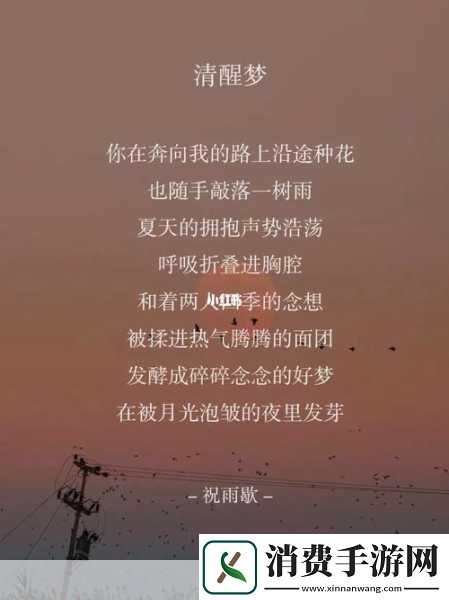 一次又一次的索取你只能是我的