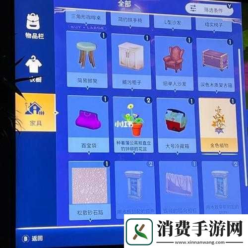 建议