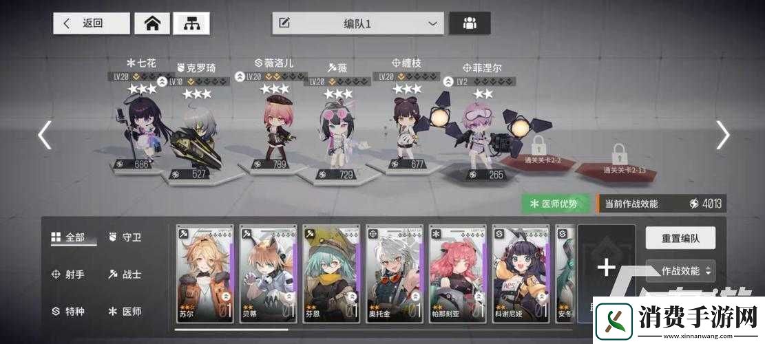 云图计划战士队阵容深度解析与搭配推荐攻略