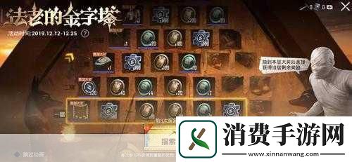 和平精英