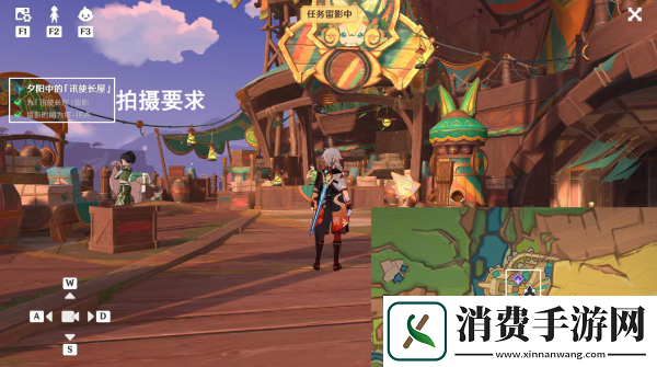 原神妙影在手委托任务应该怎么玩