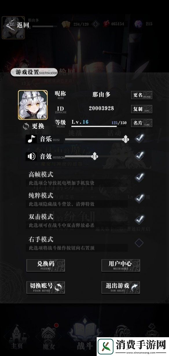 爆裂魔女新手怎么玩