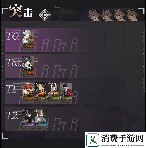 新月同行预抽卡角色有哪些