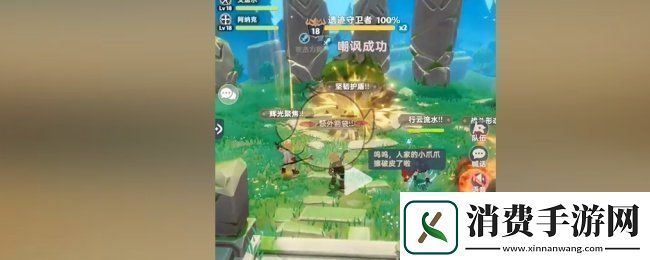 出发吧麦芬怎么跨区带人副本