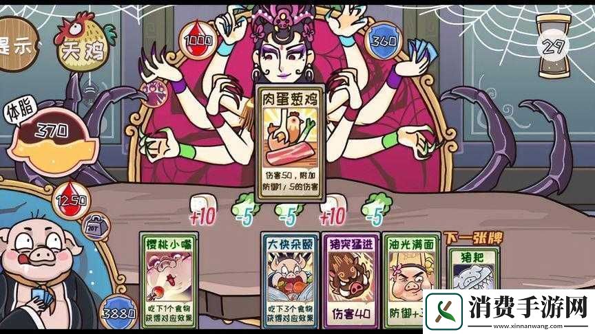 西游梗传第关通关攻略分享