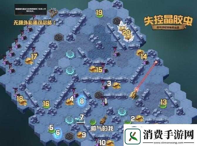 冰原防线