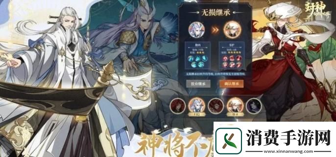 封神幻想世界神兽阵容怎么搭配神兽阵容搭配攻略