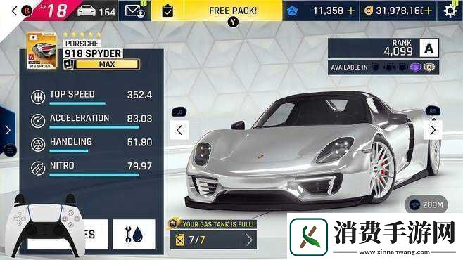 狂野飙车9超跑Porsche918Spyder性能试跑解析