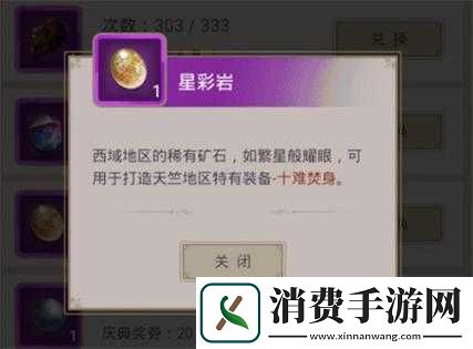 江湖同福庆典盛典