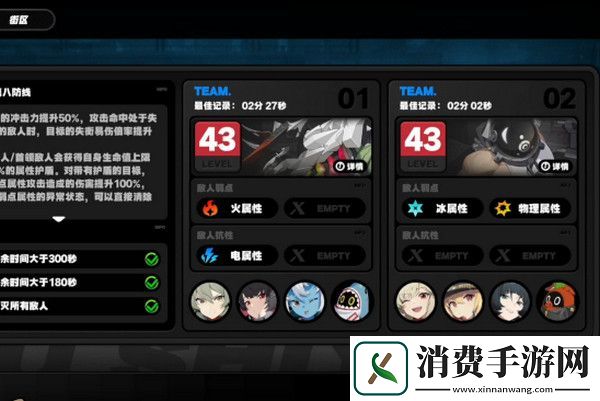 绝区零1.2前瞻活动内容说明