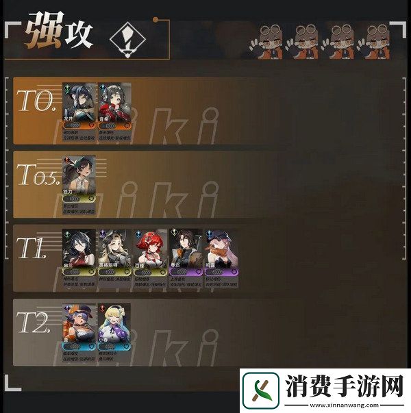新月同行预抽卡角色有哪些