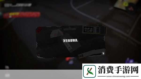 喷射战士3设定集「Bancala