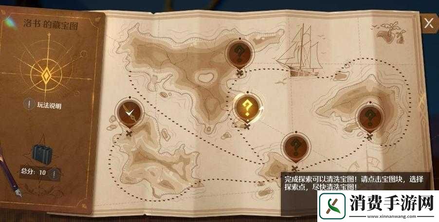 诺亚之心褪色戒指奇遇触发地点揭秘