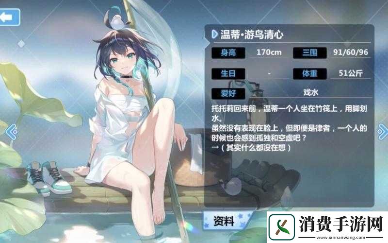 崩坏学园2圣恩永恒测评