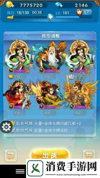 欢乐西游仙府统领困难